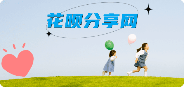 资阳信用卡商家平台☀️诚信信用卡24小时在线接单 - 枣庄信用卡