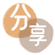 宣城信用卡商家平台☀️诚信信用卡24小时在线接单 - 临沂信用卡